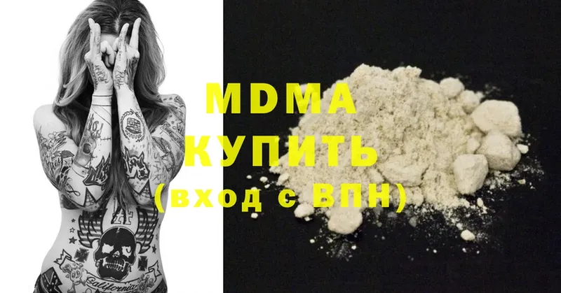 MDMA crystal  Берёзовский 