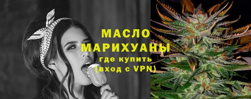 МЕГА онион  Берёзовский  Дистиллят ТГК Wax 